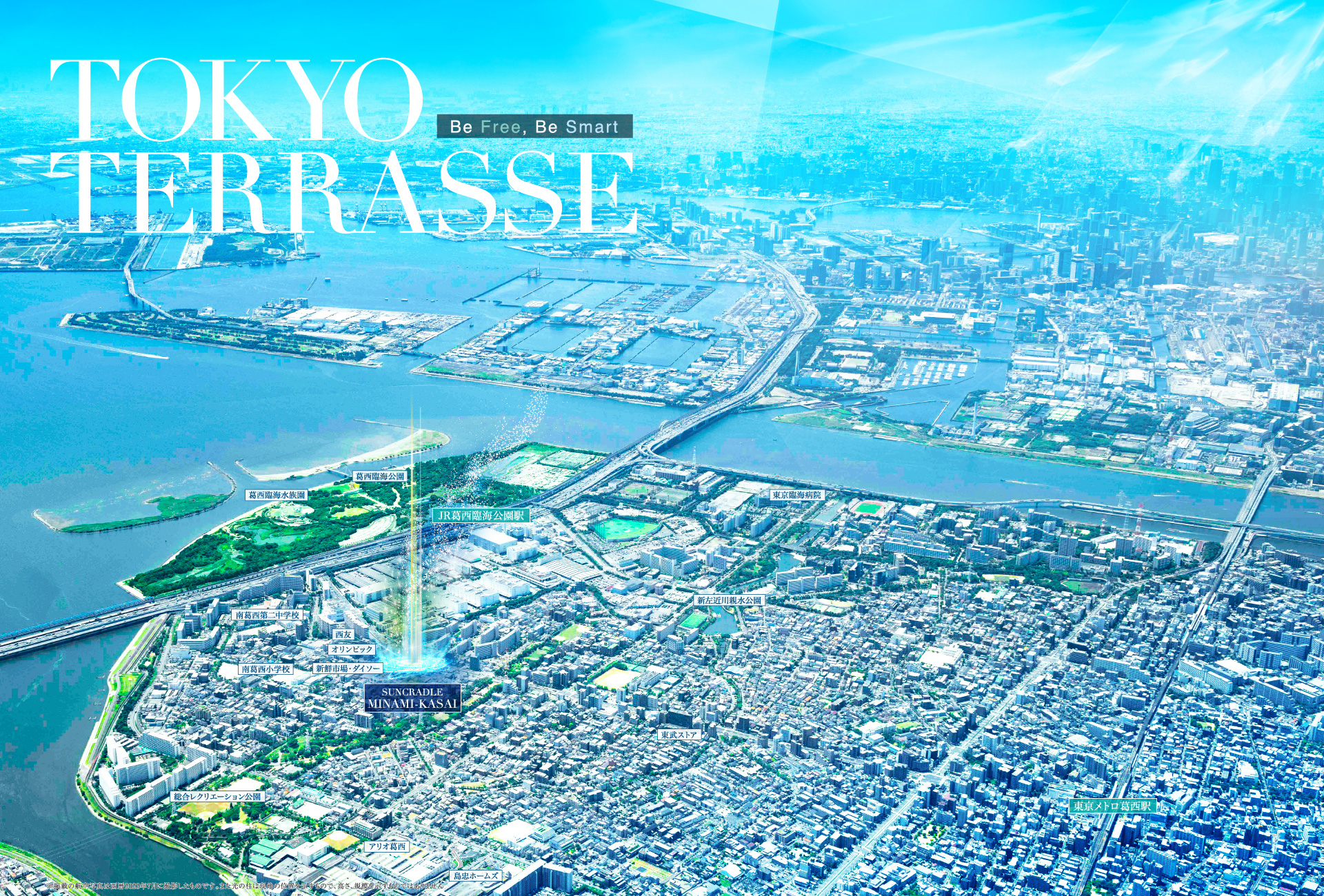 TOKYO TETTASSE