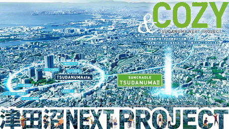 サンクレイドル津田沼Ⅱ